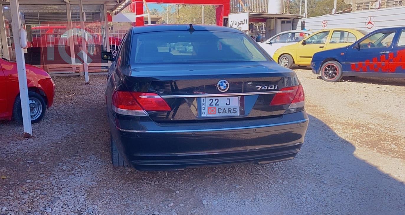 بي ام دبليو الفئة 7